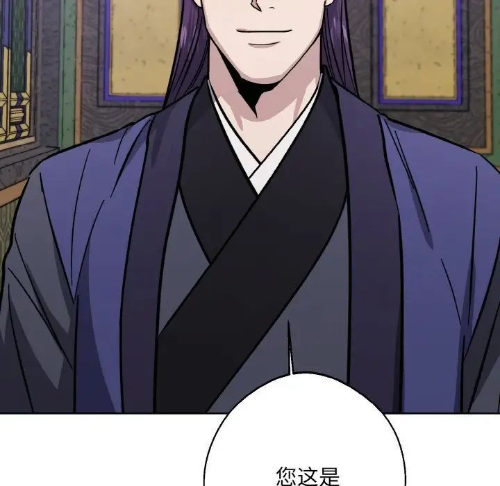 同寝第31話