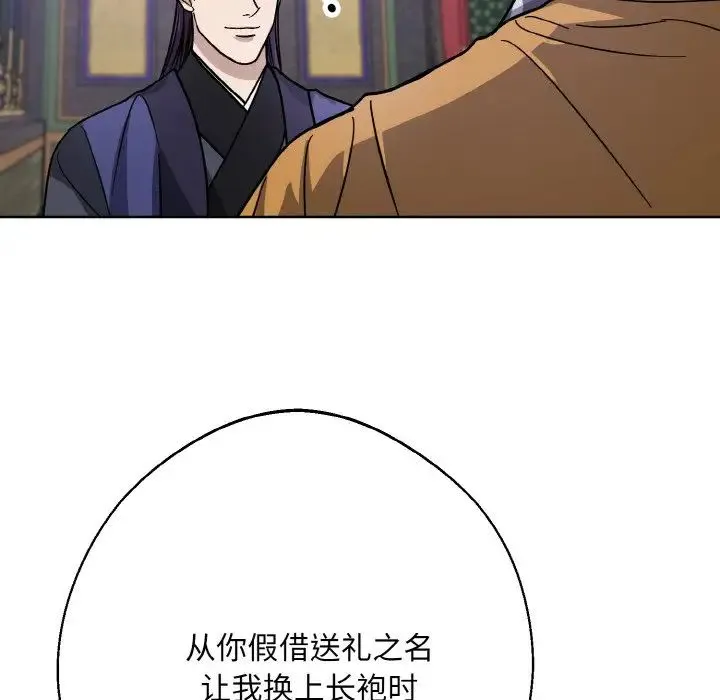 同寝第31話