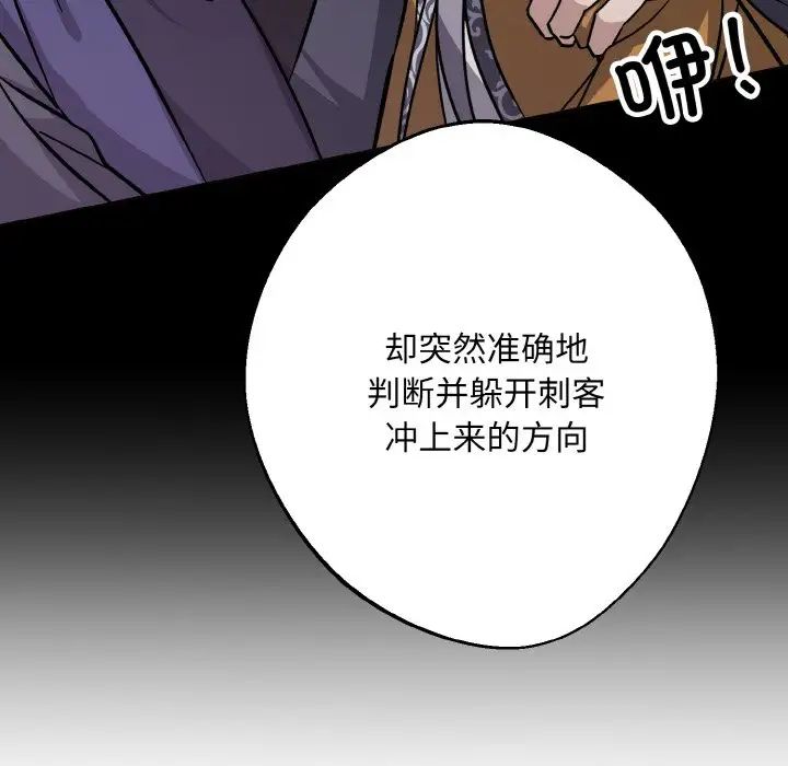 同寝第31話