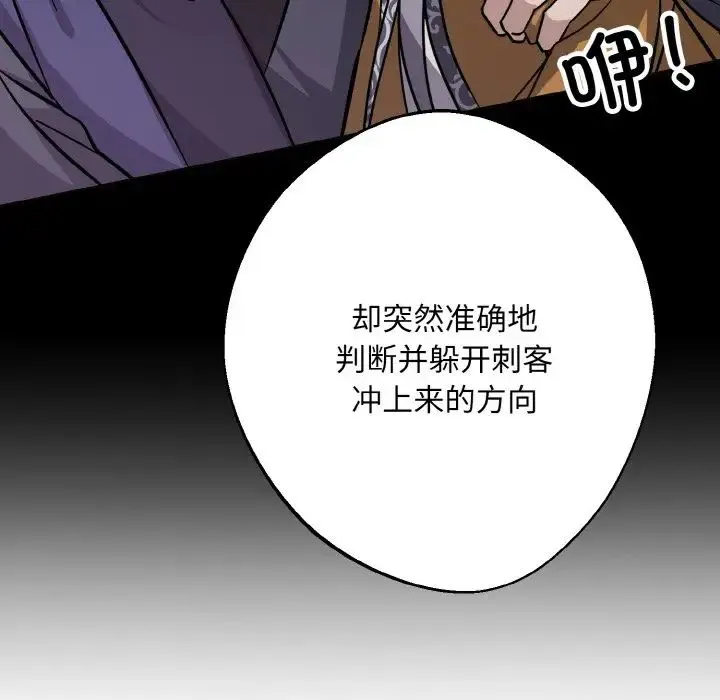 同寝第31話
