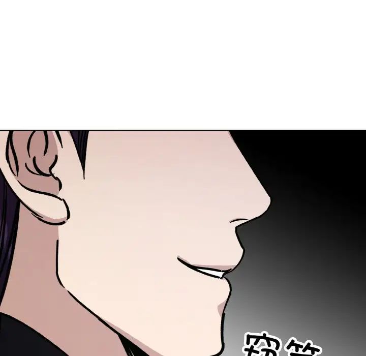同寝第31話