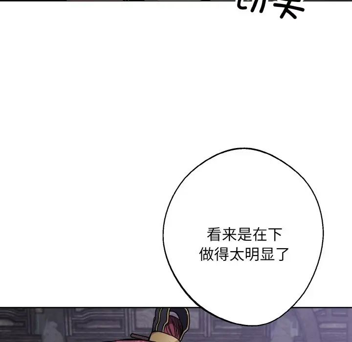 同寝第31話