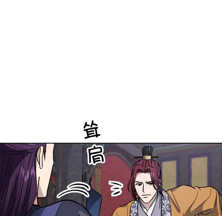 同寝第31話