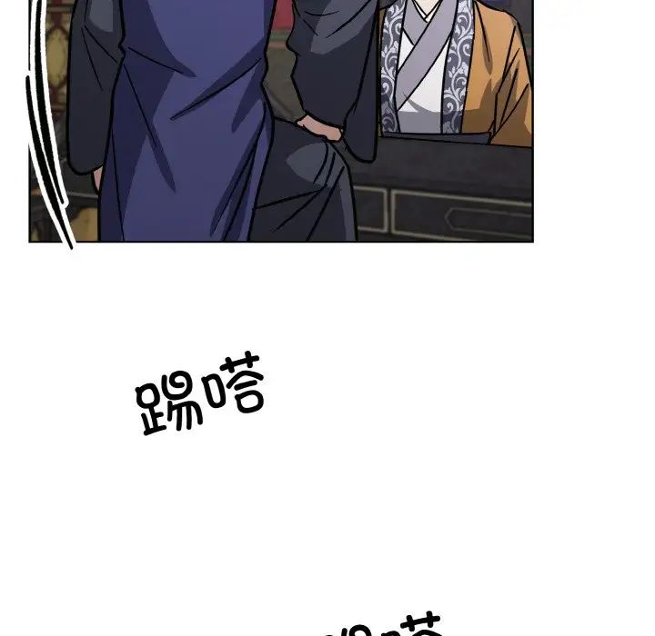 同寝第31話