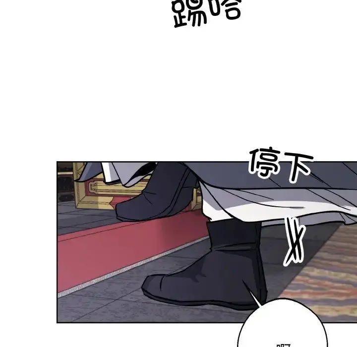 同寝第31話