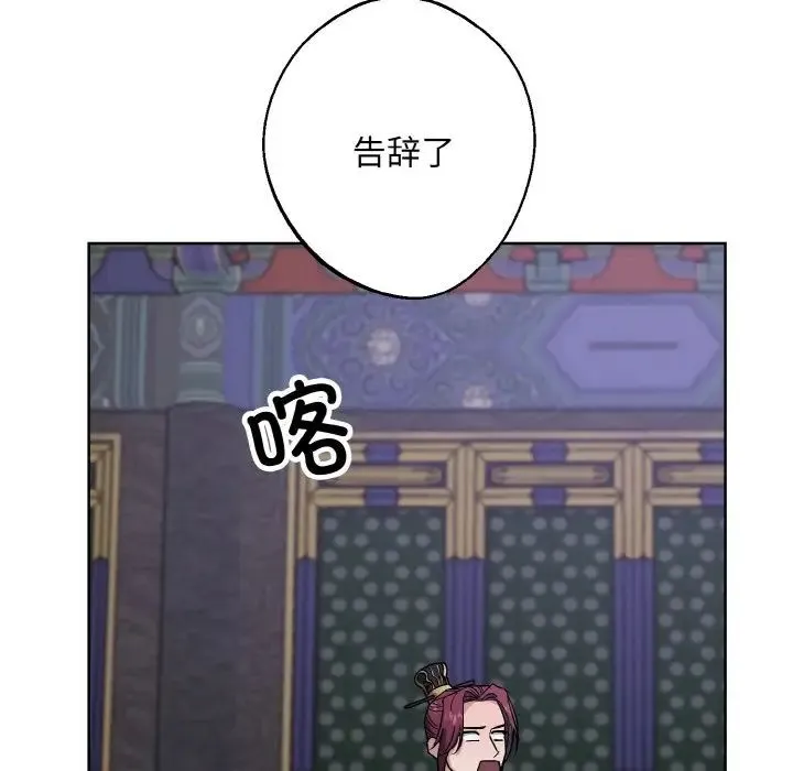 同寝第31話