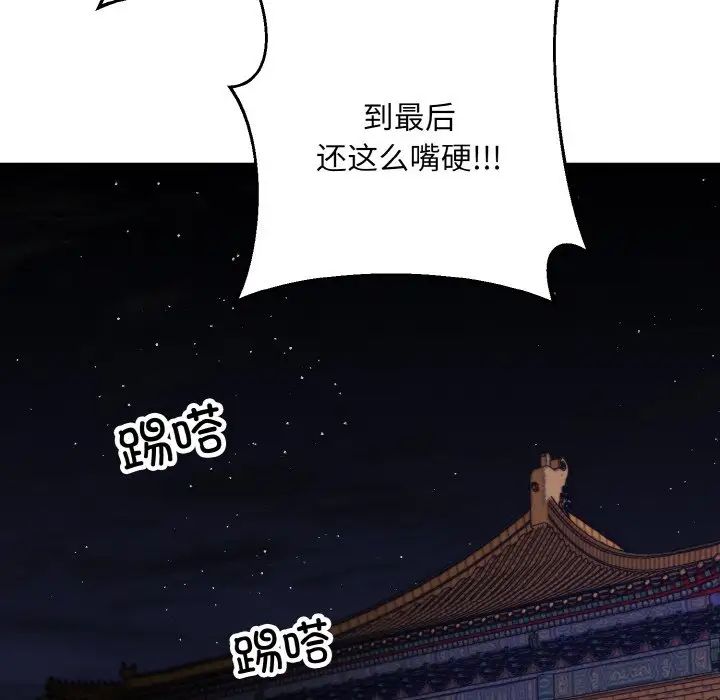 同寝第31話