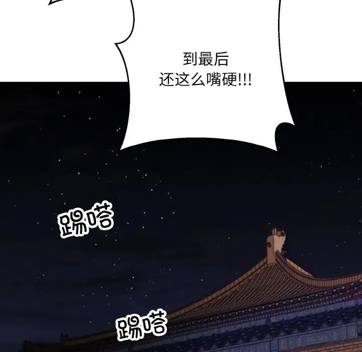同寝第31話