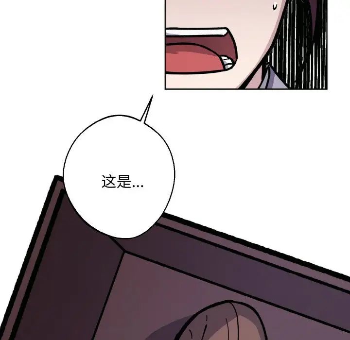 同寝第31話