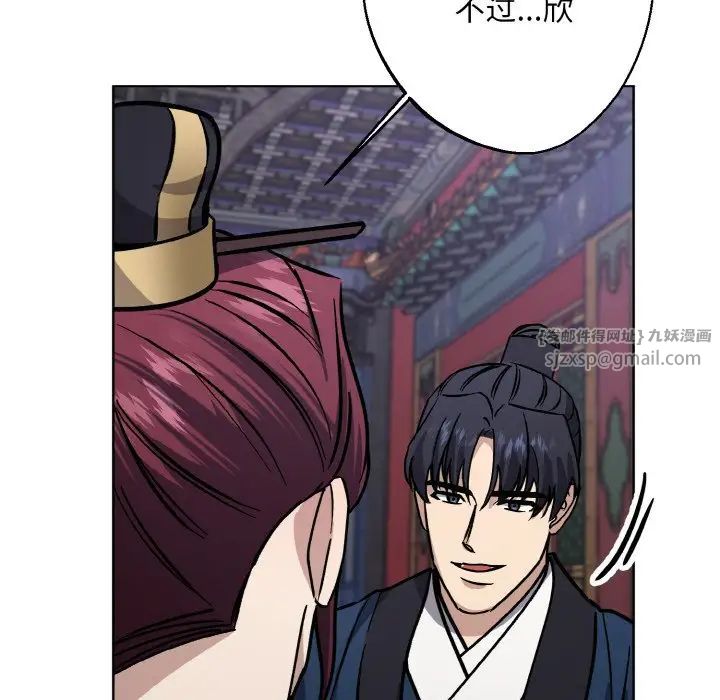 同寝第31話