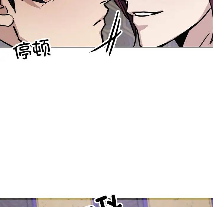 同寝第31話