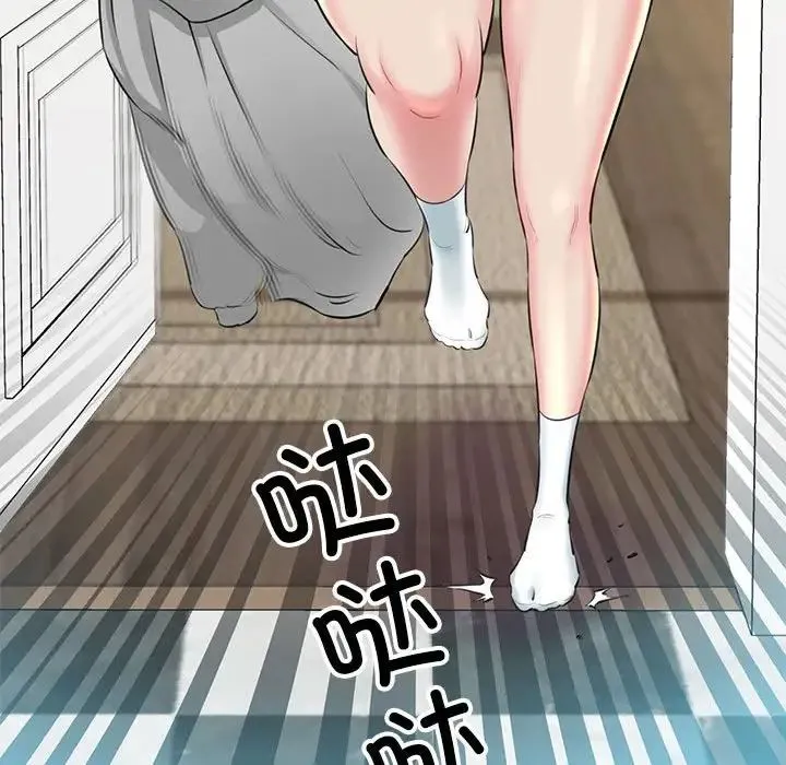 我的拉拉队宝贝第1話