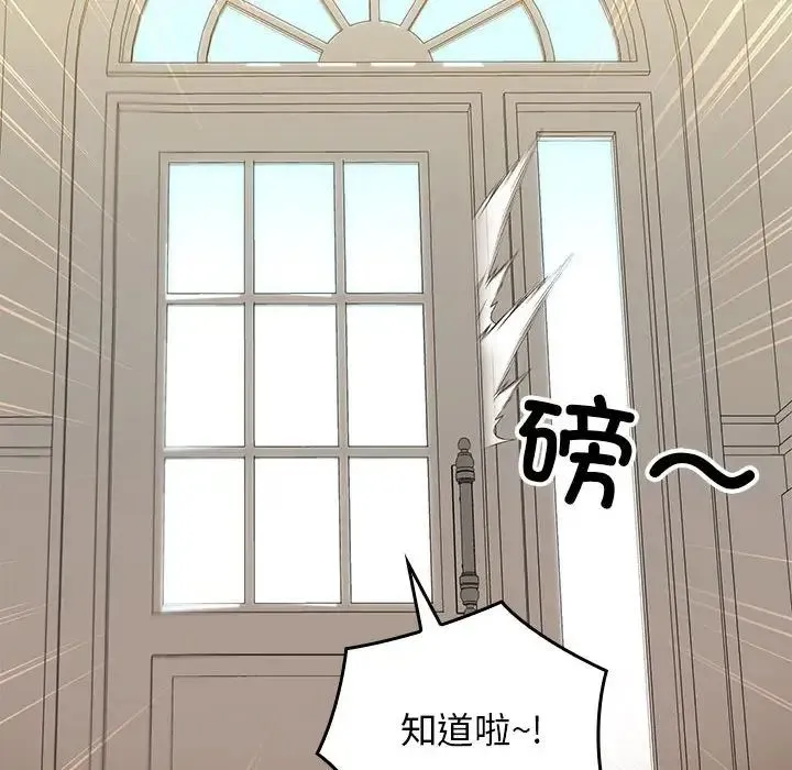 我的拉拉队宝贝第1話