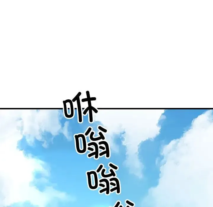 我的拉拉队宝贝第1話