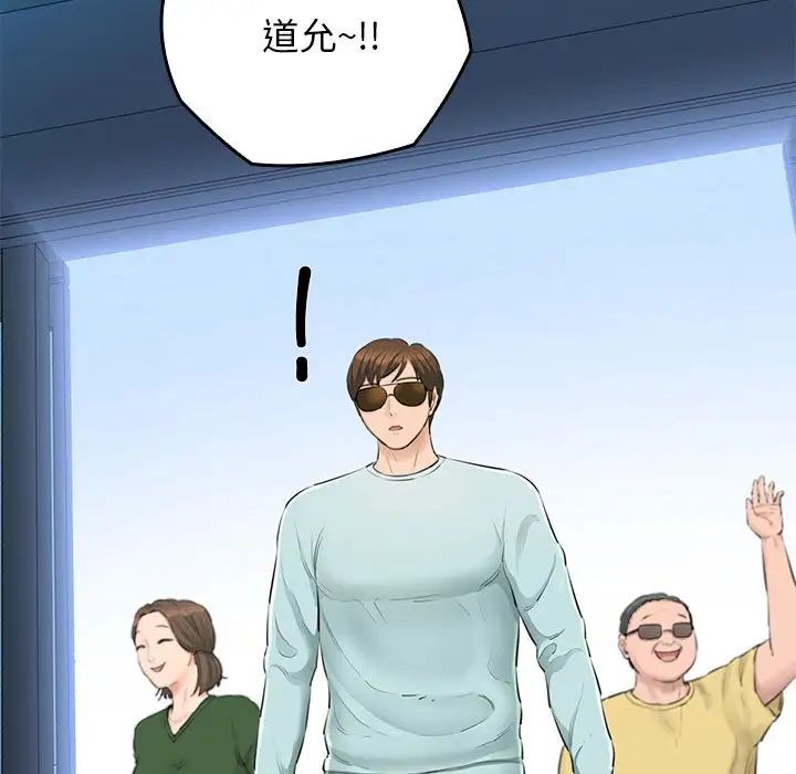 我的拉拉队宝贝第1话
