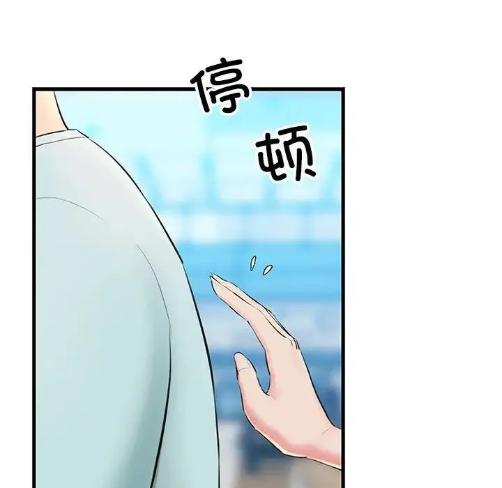 我的拉拉队宝贝第1話