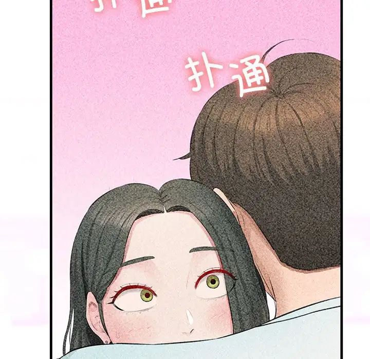 我的拉拉队宝贝第1話