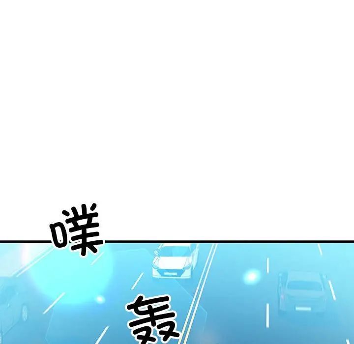 我的拉拉队宝贝第1话