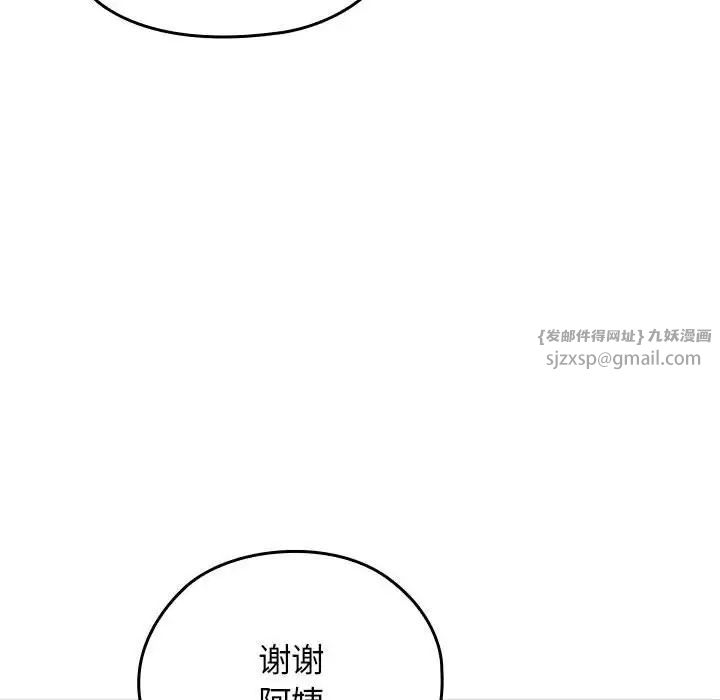 我的拉拉队宝贝第1话