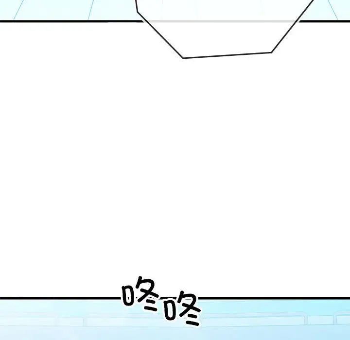 我的拉拉队宝贝第1话