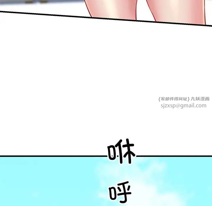 我的拉拉队宝贝第1話