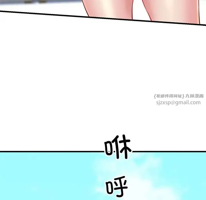 我的拉拉队宝贝第1話