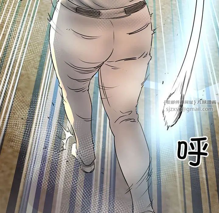 我的拉拉队宝贝第1話
