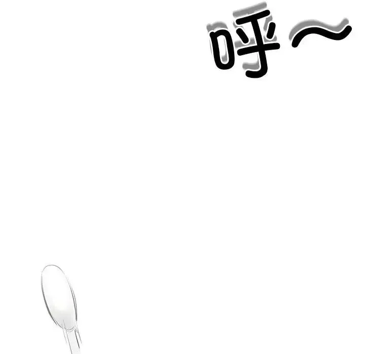 我的拉拉队宝贝第1話