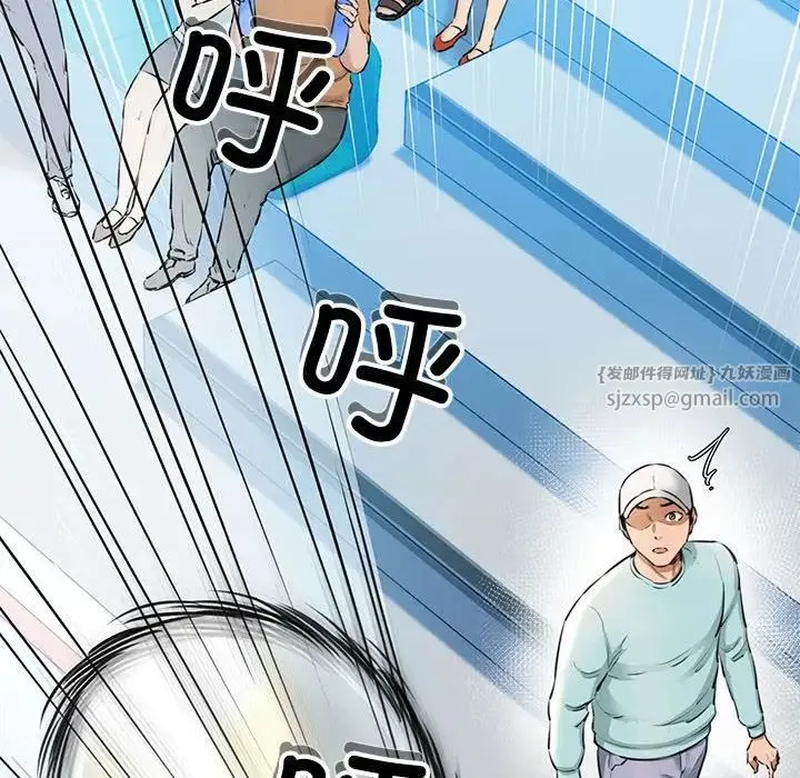 我的拉拉队宝贝第1話