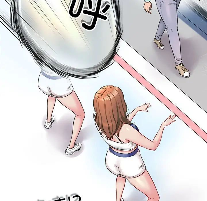 我的拉拉队宝贝第1话