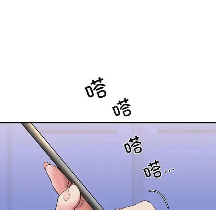 我的拉拉队宝贝第1話