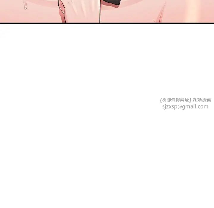 我的拉拉队宝贝第1話