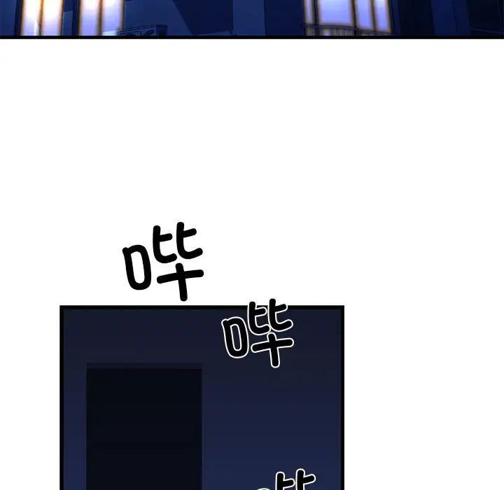 我的拉拉队宝贝第2話