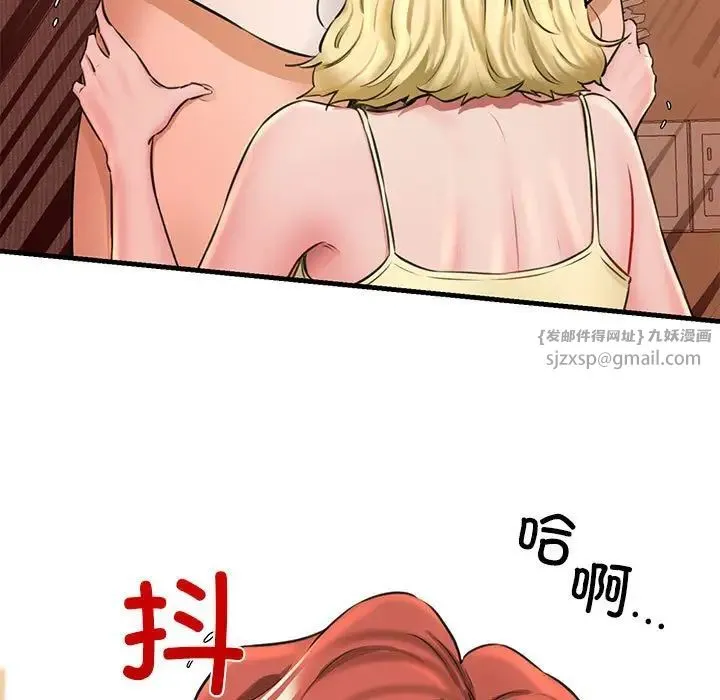 我的拉拉队宝贝第2話