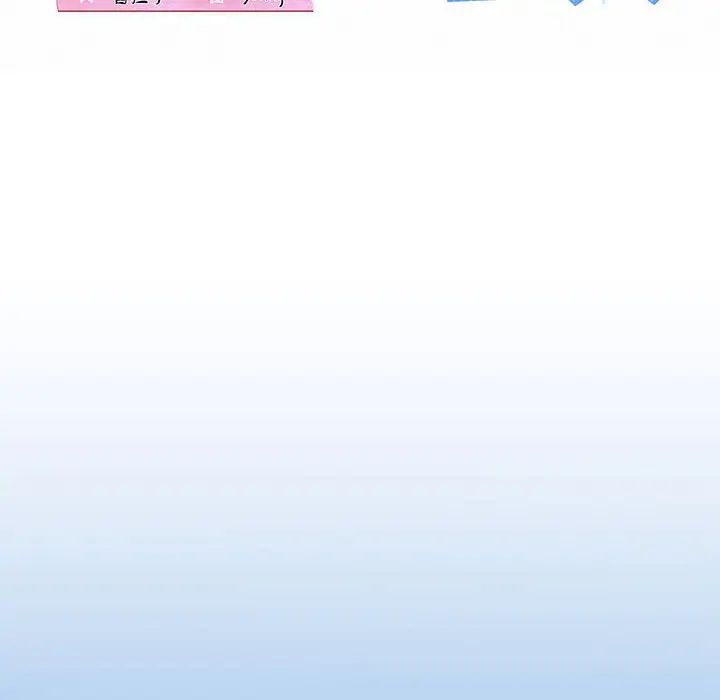 我的拉拉队宝贝第3话