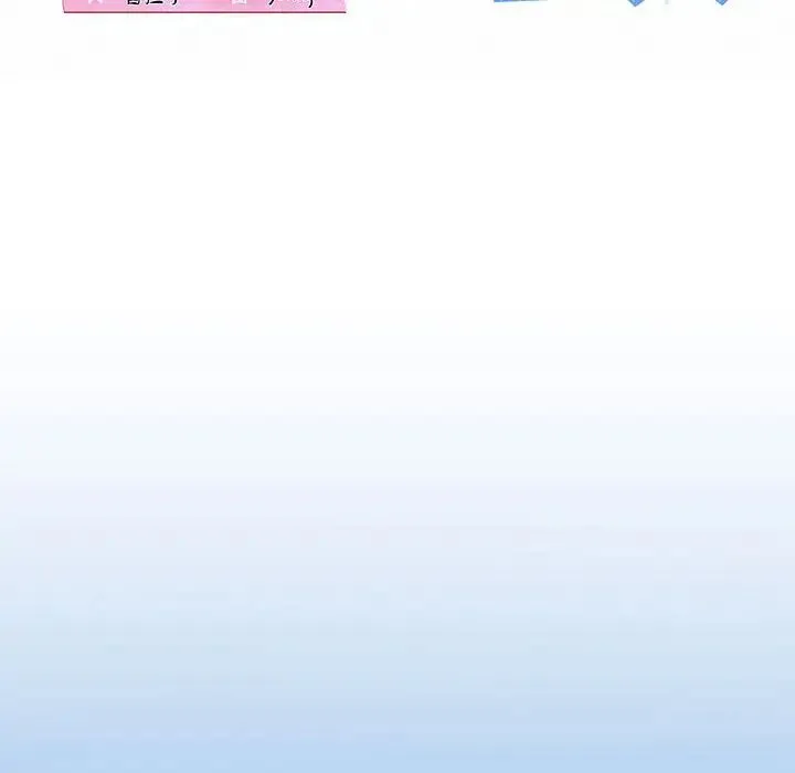 我的拉拉队宝贝第3話