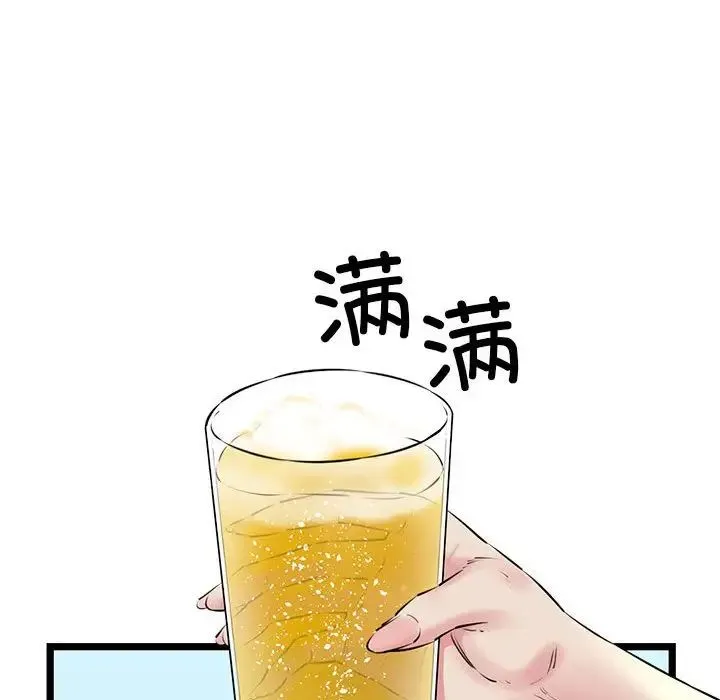 我的拉拉队宝贝第3話