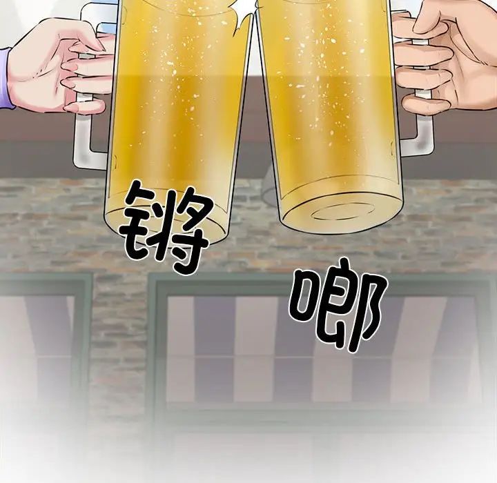我的拉拉队宝贝第3話
