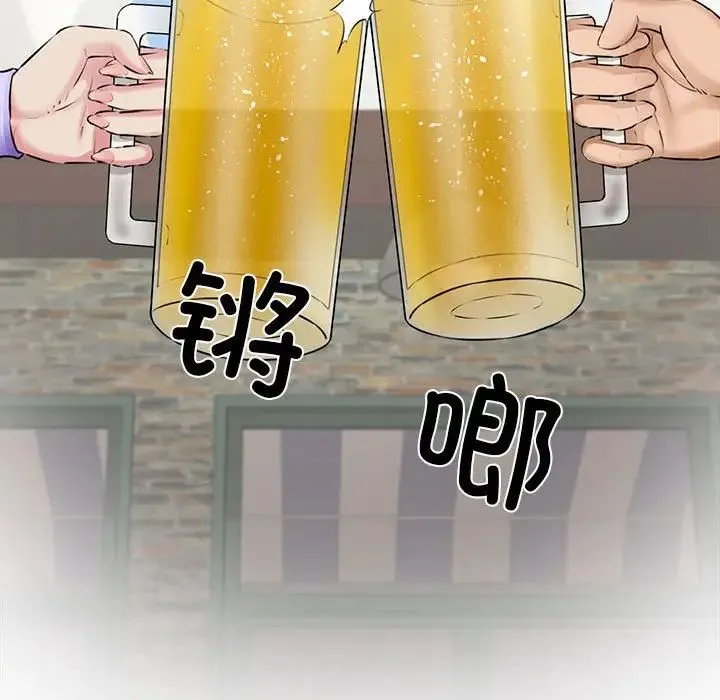 我的拉拉队宝贝第3話