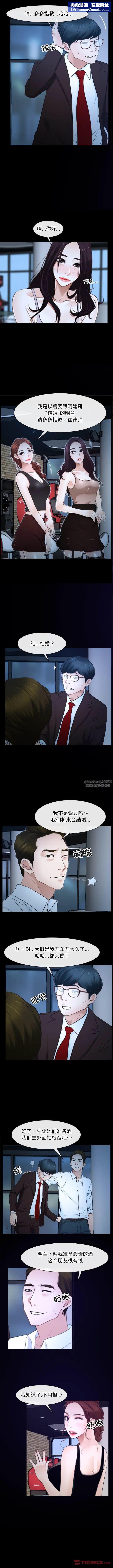 寻找初恋第15話