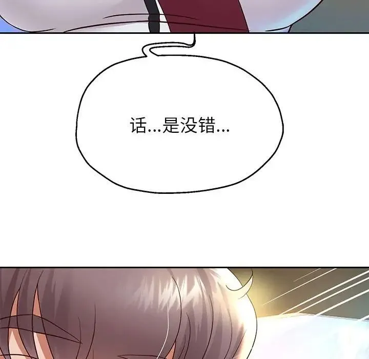 重生之长枪无敌第19話