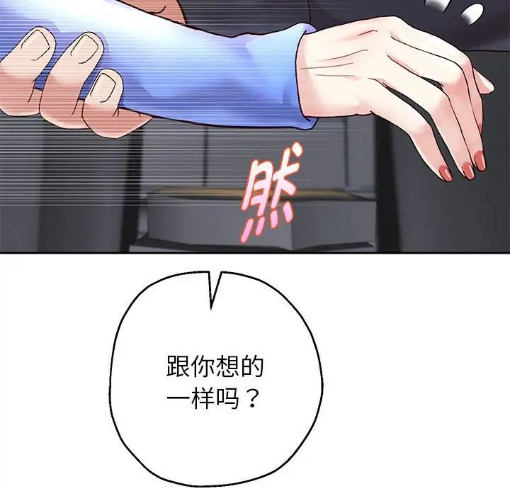 重生之长枪无敌第19話