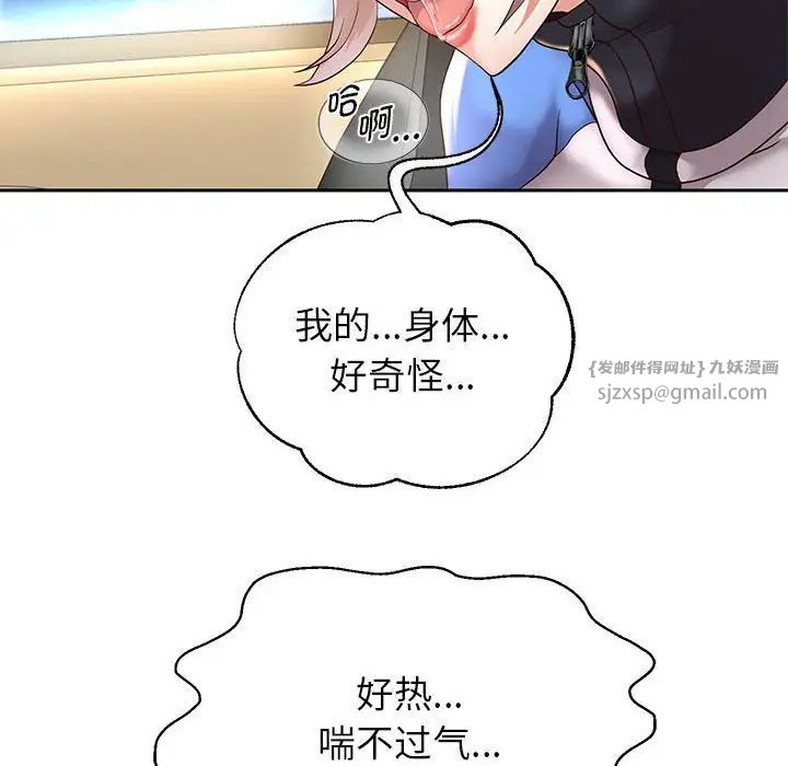 重生之长枪无敌第19話