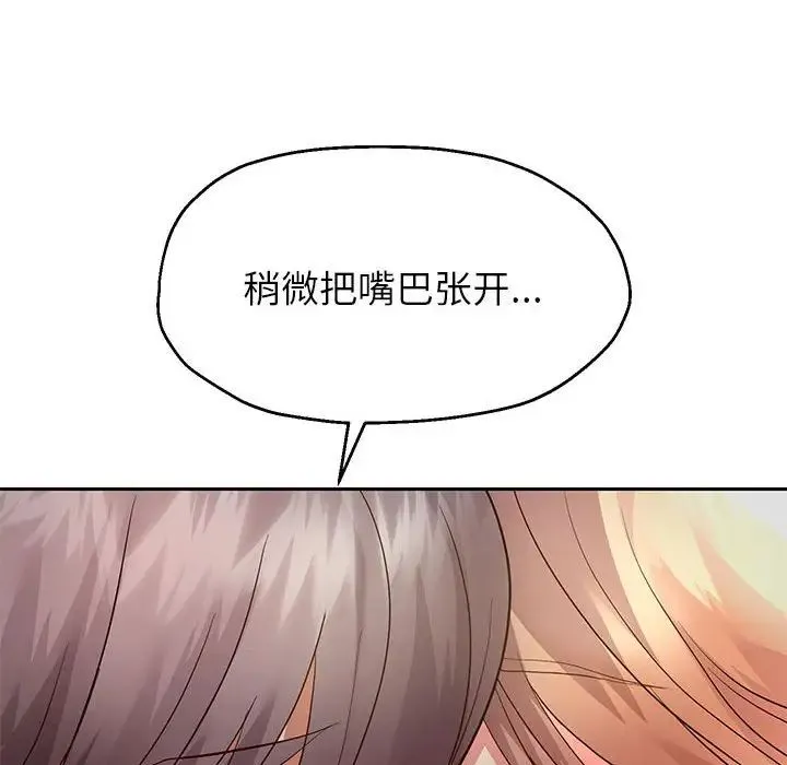 重生之长枪无敌第19話