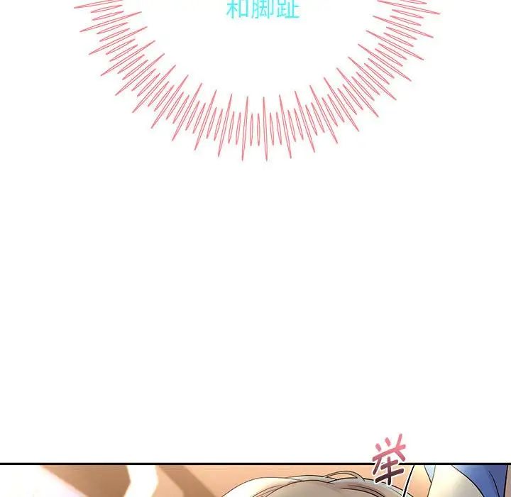 重生之长枪无敌第19話