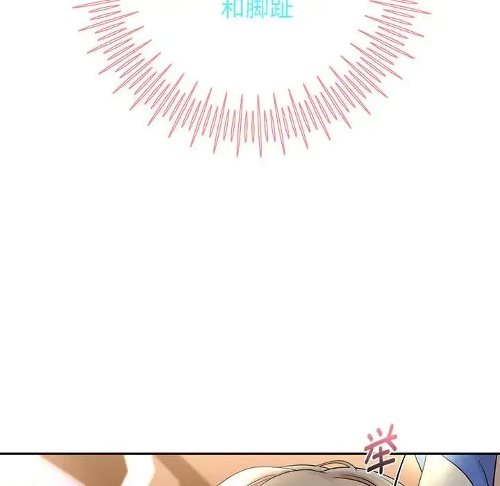 重生之长枪无敌第19話