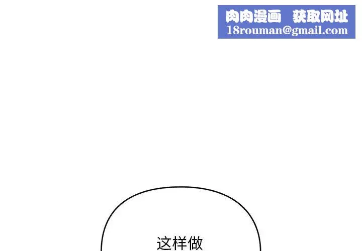 转世续缘第23話