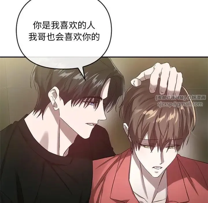 转世续缘第23話
