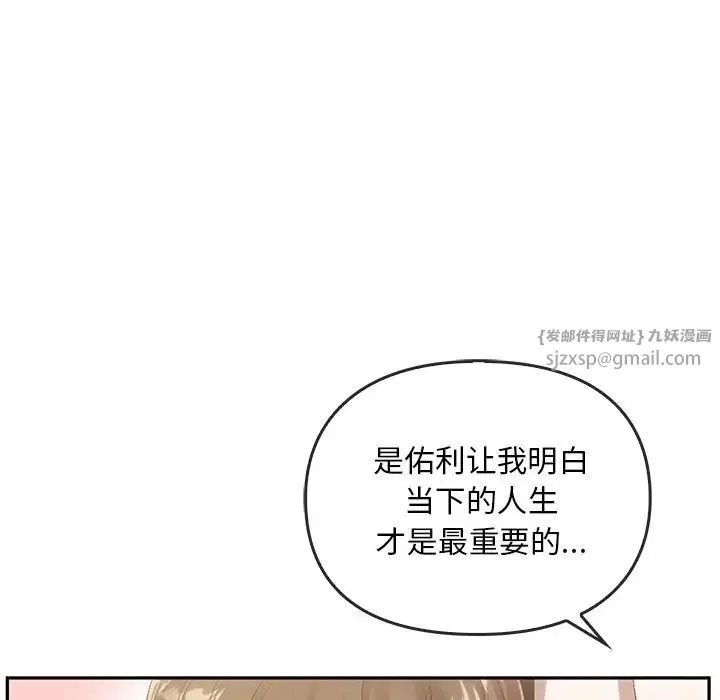 转世续缘第23話