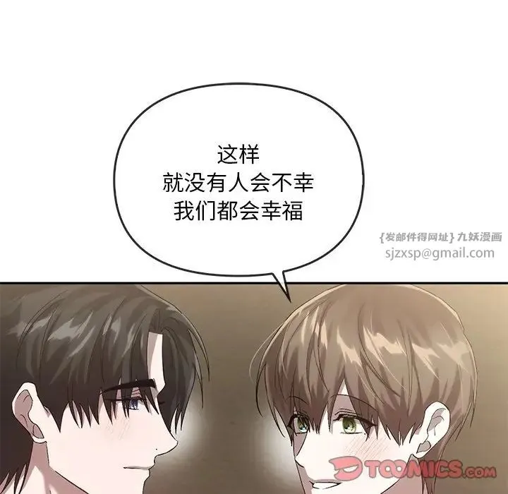 转世续缘第23話